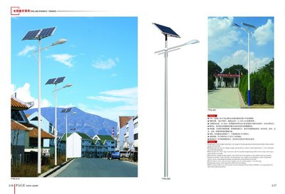 沧州太阳能路灯产业探析 厂家、价格与市场前景